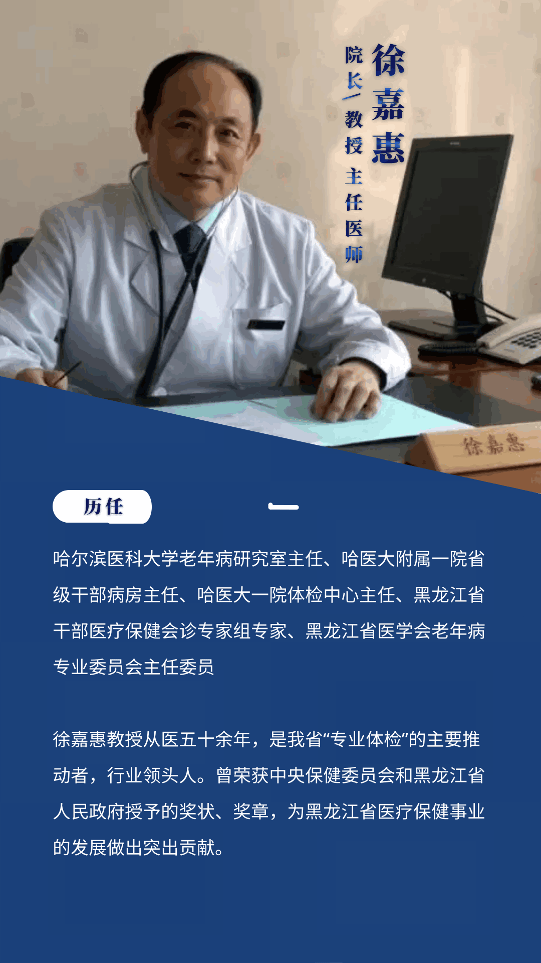 盛德体检
