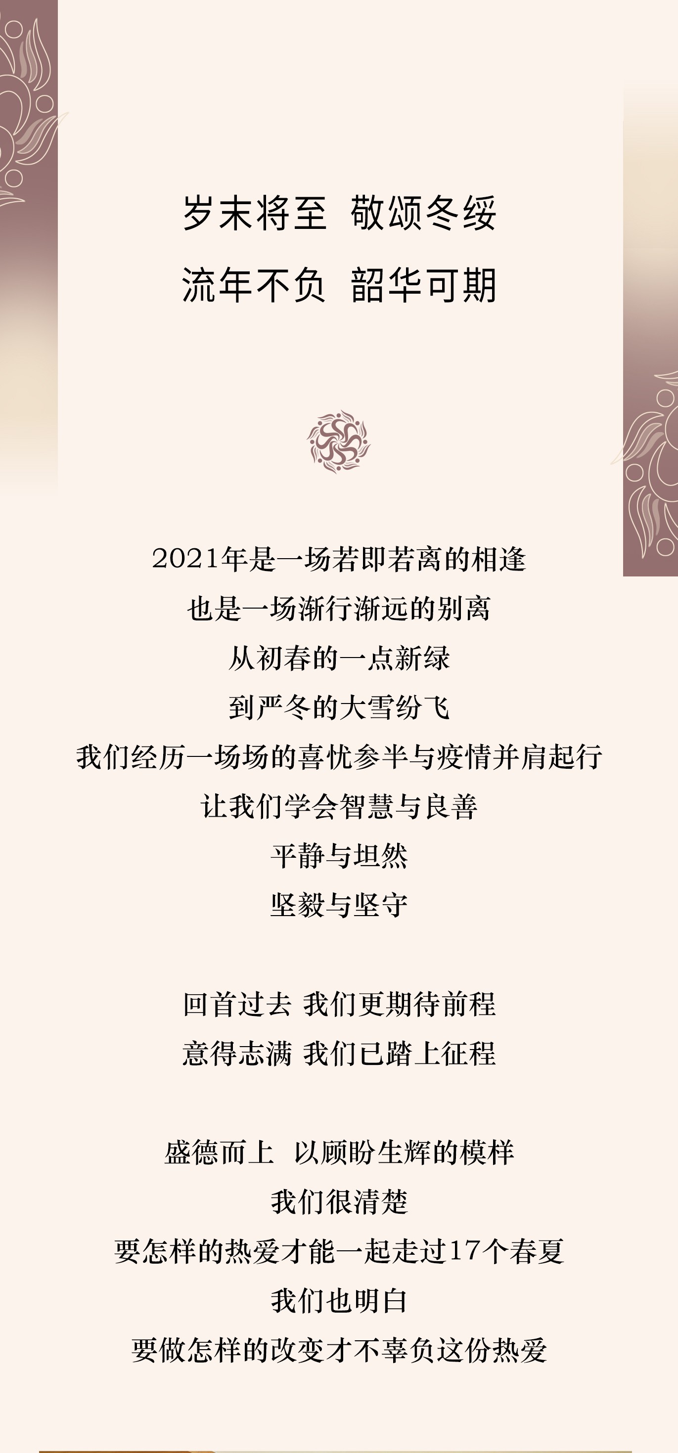 盛德体检