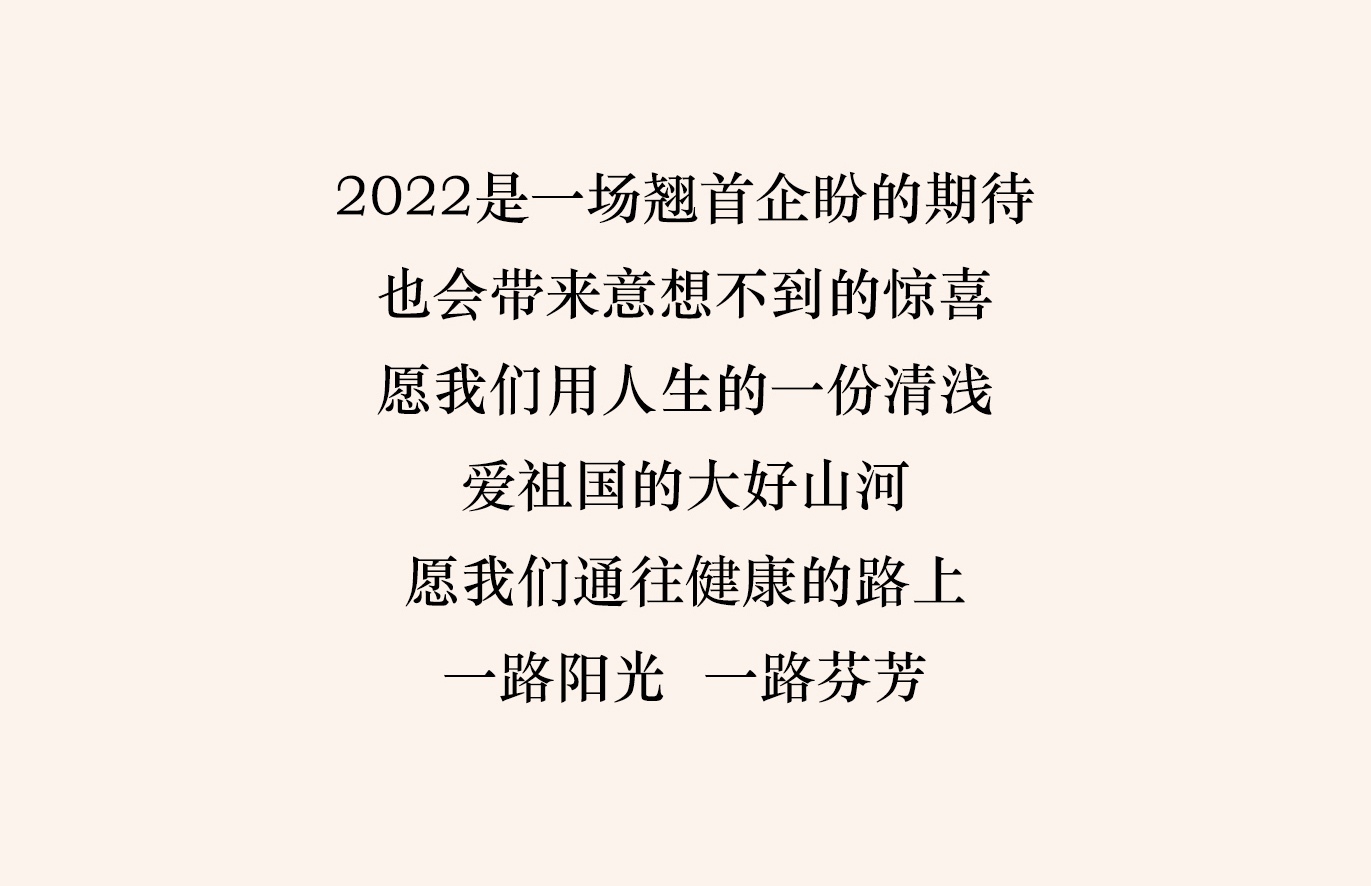 盛德体检