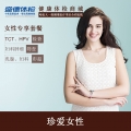 女性专享套餐