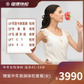 臻爱中年高端体检套餐(女)