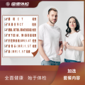 加选单项