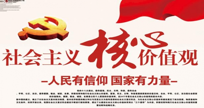 盛德体检中心党支部第三届支部成立大会召开